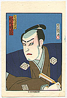 Hosai Baido 1848-1920 - Matsumoto Koshiro - Kabuki - artelino Art Auctions. Hosai Baido 1848-1920 - Matsumoto Koshiro - Kabuki