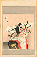 Goun Nishimura 1877-1938 - Bunraku Puppet - The Complete Works of Chikamatsu - artelino Art Auctions. Goun Nishimura 1877-1938 - Bunraku Puppet - The Complete Works of Chikamatsu