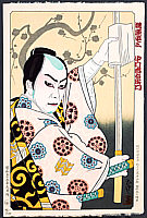 Hisashi Yamamoto fl. late 20th century - Nakamura Kichiemon - Kabuki - artelino Art Auctions. Hisashi Yamamoto fl. late 20th century - Nakamura Kichiemon - Kabuki