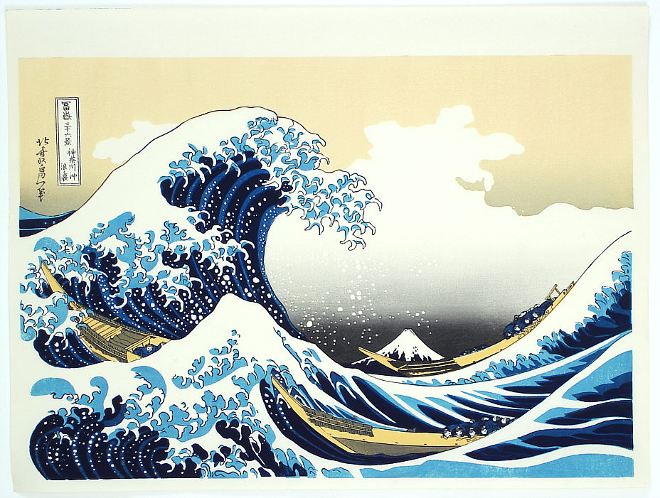 Katsushika Hokusai: Big Wave - Artelino - Ukiyo-e Search