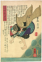 Yoshitsuya Koko 1822-1866 - Holding a Gun - Kinsei Giyu Den - artelino Art Auctions. Yoshitsuya Koko 1822-1866 - Holding a Gun - Kinsei Giyu Den
