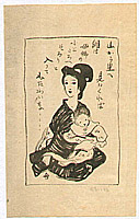 Yumeji Takehisa 1884-1934 - Mother and Baby - artelino Art Auctions. Yumeji Takehisa 1884-1934 - Mother and Baby