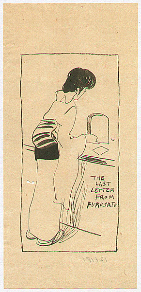 Yumeji Takehisa 1884-1934 - Receiving The Letter - artelino Art Auctions. Yumeji Takehisa 1884-1934 - Receiving The Letter