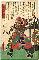 Yoshitora Utagawa active ca. 1840-1880 - Samurai Muneshige and War Drum - Sixty-odd Famous Generals of Japan - artelino Art Auctions. Yoshitora Utagawa active ca. 1840-1880 - Samurai Muneshige and War Drum - Sixty-odd Famous Generals of Japan