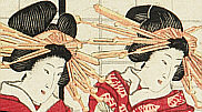 Yoshitora Utagawa active ca. 1840-1880 - Courtesans on Veranda