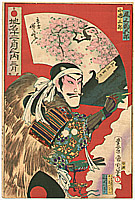 Samurai Calligrapher - Kunichika Toyohara