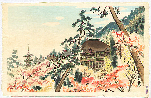 Eiichi Kotozuka 1906-1979 - Kiyomizu Temple