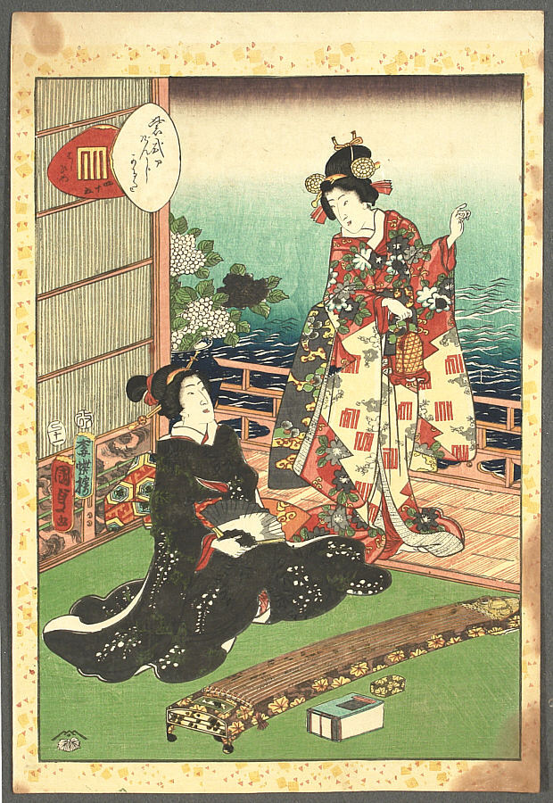 Utagawa Kunisada III: Koto Player - Murasaki Shikibu Genji Karuta 