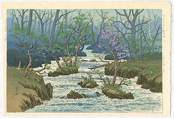 By Ito Takashi - Spring at Oirase, 1949