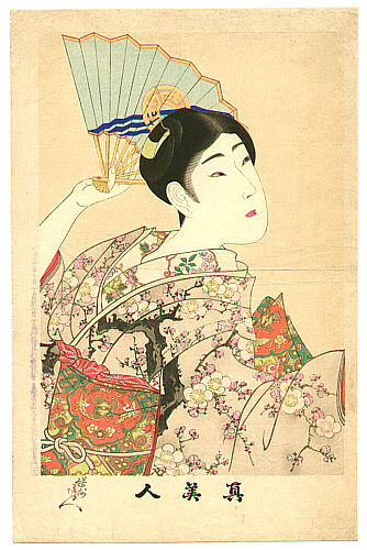 Chikanobu Toyohara 1838-1912 - Beauty with Fan - Shin Bijin