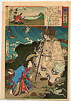 Chikanobu Toyohara 1838-1912 - Ghost and Fisher Girl - Azuma Nishiki Chuya Kurabe - artelino Art Auctions. Chikanobu Toyohara 1838-1912 - Ghost and Fisher Girl - Azuma Nishiki Chuya Kurabe