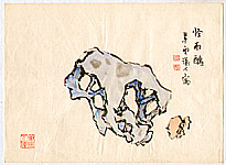Suiun Komuro 1874-1945 - Blue Rock - artelino Art Auctions. Suiun Komuro 1874-1945 - Blue Rock