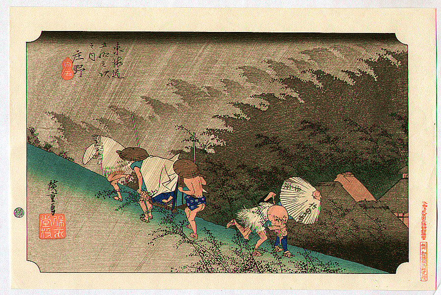 Utagawa Hiroshige: 53 Stations of the Tokaido - Shono - Artelino 