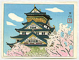 Hideo Nishiyama born 1911 - Osaka Castle - artelino Art Auctions. Hideo Nishiyama born 1911 - Osaka Castle