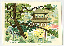 Eiichi Kotozuka 1906-1979 - Silver Pavilion - artelino Art Auctions. Eiichi Kotozuka 1906-1979 - Silver Pavilion