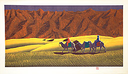 Zhang Yongqing born 1958 - The Red Mountain
