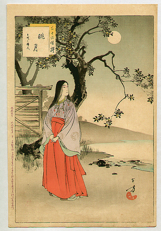 Mizuno Toshikata: Moon Viewing — 眺月 - Japanese Art Open Database 