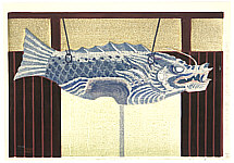 Yasu Kato born 1907 - Dragon Fish - artelino Art Auctions. Yasu Kato born 1907 - Dragon Fish