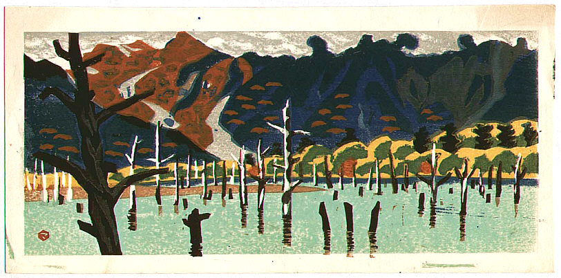Masao Maeda 1904-1974 - Mountain Lake at Kamikochi - artelino Art Auctions. Masao Maeda 1904-1974 - Mountain Lake at Kamikochi