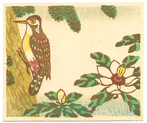 Yasu Kato born 1907 - Woodpecker - artelino Art Auctions. Yasu Kato born 1907 - Woodpecker