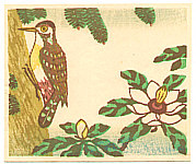 Yasu Kato born 1907 - Woodpecker - artelino Art Auctions. Yasu Kato born 1907 - Woodpecker