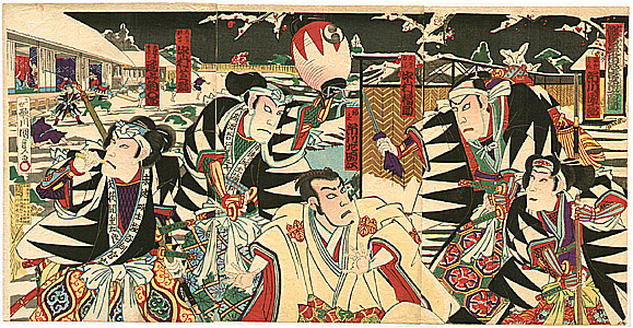 Hosai Baido 1848-1920 - Final Battle - 47 Ronin - Chushingura - artelino Art Auctions. Hosai Baido 1848-1920 - Final Battle - 47 Ronin - Chushingura