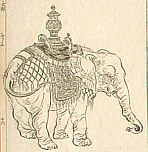 Gekko Ogata 1859-1920 - Sketches by Gekko - Irohabiki Gekko Manga Vol.3 of 1st Set - artelino Art Auctions. Gekko Ogata 1859-1920 - Sketches by Gekko - Irohabiki Gekko Manga Vol.3 of 1st Set
