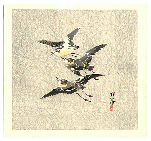 Unknown - Birds - artelino Art Auctions. Unknown - Birds