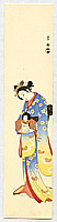 Soken Yamaguchi 1759-1818 - Girl with a Doll - artelino Art Auctions. Soken Yamaguchi 1759-1818 - Girl with a Doll