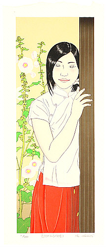 Ryusei Okamoto born 1949 - Early Summer - First Love, No. 25