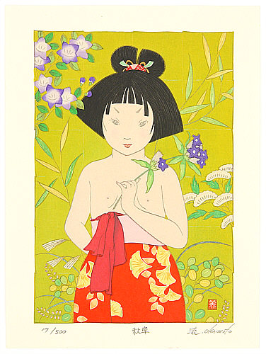 Ryusei Okamoto born 1949 - Autumn Flowers
