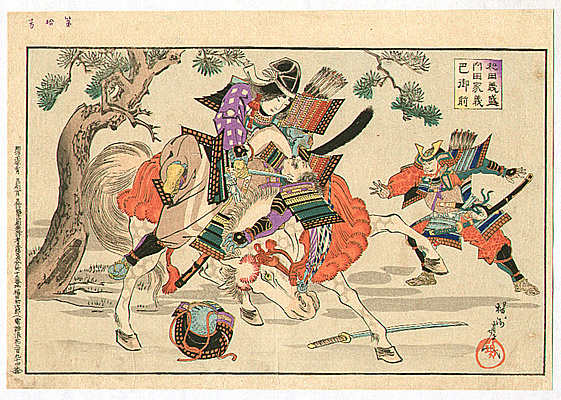 Chikanobu Toyohara 1838-1912 - Warrior Tomoe - artelino Art Auctions. Chikanobu Toyohara 1838-1912 - Warrior Tomoe