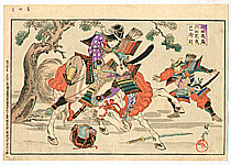 Chikanobu Toyohara 1838-1912 - Warrior Tomoe - artelino Art Auctions. Chikanobu Toyohara 1838-1912 - Warrior Tomoe