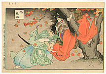 Chikanobu Toyohara 1838-1912 - Warrior and Demon - artelino Art Auctions. Chikanobu Toyohara 1838-1912 - Warrior and Demon