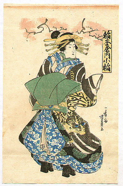 Yoshikazu Utagawa active ca.1850-70 - Beauty Koine