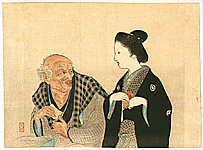 Eisen Tomioka 1864-1905 - Transaction - artelino Art Auctions. Eisen Tomioka 1864-1905 - Transaction