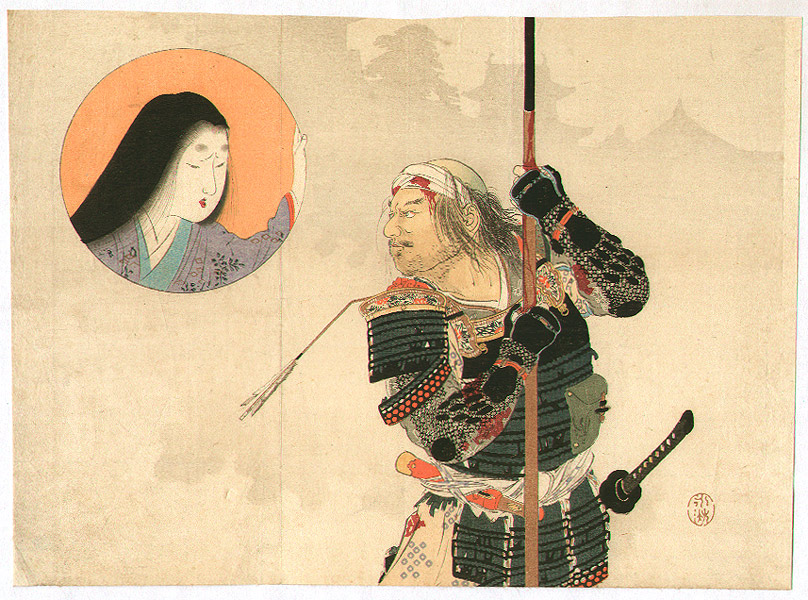 富岡英泉: Samurai Warrior - Artelino - 浮世絵検索