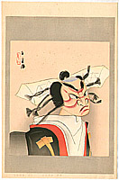Goun Nishimura 1877-1938 - Bunraku Puppet - The Complete Works of Chikamatsu - artelino Art Auctions. Goun Nishimura 1877-1938 - Bunraku Puppet - The Complete Works of Chikamatsu