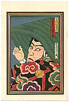 Hosai Baido 1848-1920 - Ichikawa Danjuro - Kabuki - artelino Art Auctions. Hosai Baido 1848-1920 - Ichikawa Danjuro - Kabuki