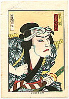 Hosai Baido 1848-1920 - Ichikawa Sadanji - Kabuki - artelino Art Auctions. Hosai Baido 1848-1920 - Ichikawa Sadanji - Kabuki