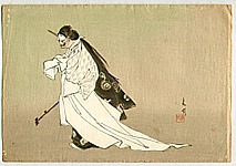 Sofu Matsuno 1899-1963 - Aoi no Ue - Noh Ga Taikan - artelino Art Auctions. Sofu Matsuno 1899-1963 - Aoi no Ue - Noh Ga Taikan