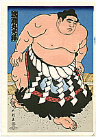 Daimon Kinoshita born 1946 - Champion Sumo Wrestler Musashi-maru - artelino Art Auctions. Daimon Kinoshita born 1946 - Champion Sumo Wrestler Musashi-maru
