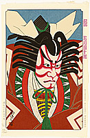 Hisashi Yamamoto fl. late 20th century - Ichikawa Danjuro - Kabuki - artelino Art Auctions. Hisashi Yamamoto fl. late 20th century - Ichikawa Danjuro - Kabuki