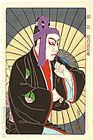 Hisashi Yamamoto fl. late 20th century - Ichikawa Ebizo - Kabuki - artelino Art Auctions. Hisashi Yamamoto fl. late 20th century - Ichikawa Ebizo - Kabuki