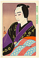 Hisashi Yamamoto fl. late 20th century - Kataoka Takao - Kabuki - artelino Art Auctions. Hisashi Yamamoto fl. late 20th century - Kataoka Takao - Kabuki