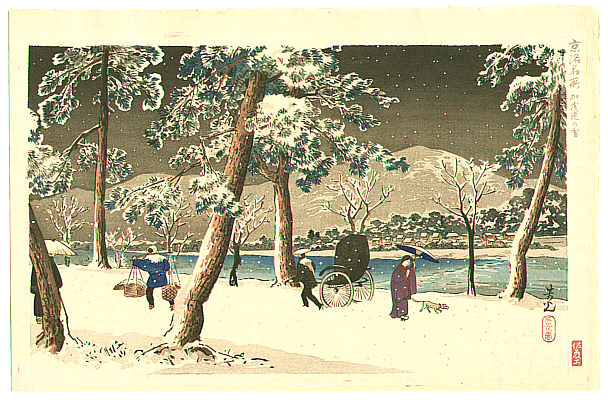 By Yoshimitsu Nomura 1870 - 1958
