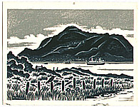 Masao Maeda 1904-1974 - Mt. Gagyu - artelino Art Auctions. Masao Maeda 1904-1974 - Mt. Gagyu
