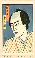 Hakutei Ishii 1882-1958 - Isogai - Modern Actor Portraits - artelino Art Auctions. Hakutei Ishii 1882-1958 - Isogai - Modern Actor Portraits