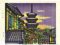 Clifton Karhu born 1927 - Pagoda at Yasaka - artelino Art Auctions. Clifton Karhu born 1927 - Pagoda at Yasaka