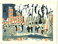 Eiichi Kotozuka 1906-1979 - Maruyama park, Kyoto - artelino Art Auctions. Eiichi Kotozuka 1906-1979 - Maruyama park, Kyoto